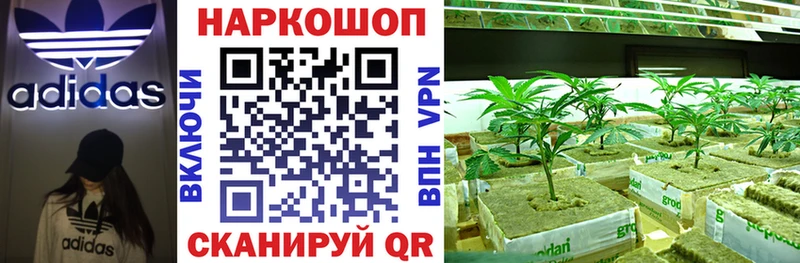Как найти закладки Вязники A PVP  ГАШИШ  АМФ  КОКАИН  Марихуана 