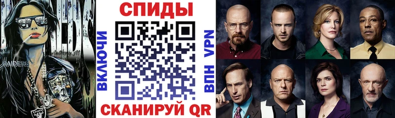 Amphetamine Розовый Вязники