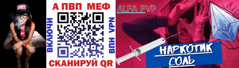 mega ссылки  Вязники  Alfa_PVP СК КРИС 