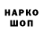 КОКАИН VHQ SuperMarkyxa