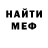 Кетамин VHQ Nikita Shtinov