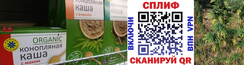 Cannafood конопля darknet какой сайт Вязники