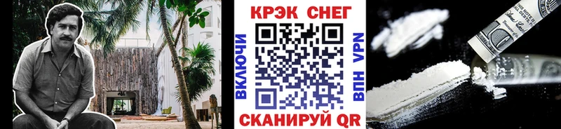 Cocaine Columbia  купить закладку  Вязники 