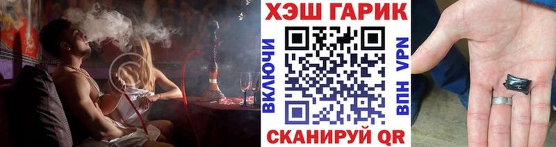 ГАШИШ Ice-O-Lator Вязники