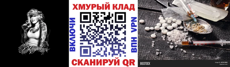 где купить   Вязники  Героин Heroin 