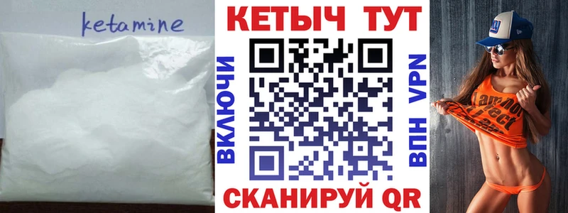 блэк спрут tor  купить наркотик  Вязники  Кетамин ketamine 