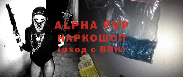 герыч Балабаново