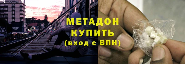 герыч Балабаново