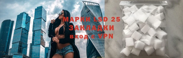 синтетический гашиш Балахна