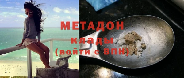 герыч Балабаново