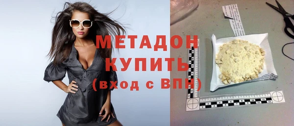 синтетический гашиш Балахна