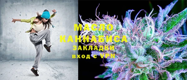 синтетический гашиш Балахна