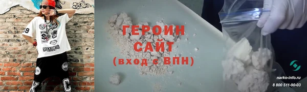 герыч Балабаново