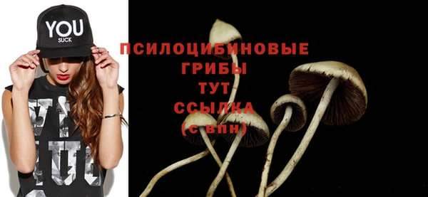 герыч Балабаново