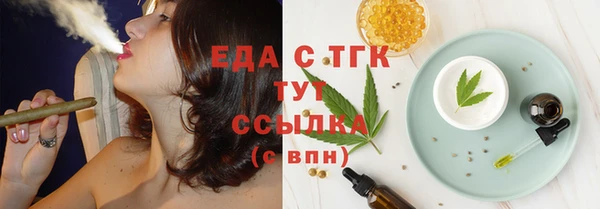 синтетический гашиш Балахна