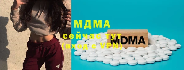 синтетический гашиш Балахна