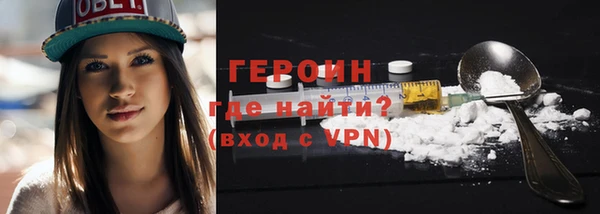 герыч Балабаново