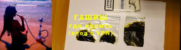 синтетический гашиш Балахна