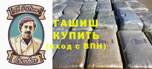синтетический гашиш Балахна
