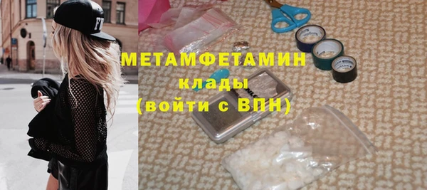 герыч Балабаново