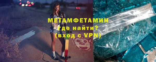 герыч Балабаново