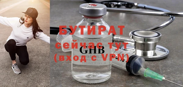 синтетический гашиш Балахна