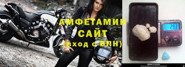 синтетический гашиш Балахна