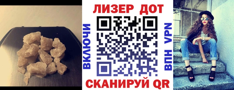 ЛСД экстази кислота  Вязники 