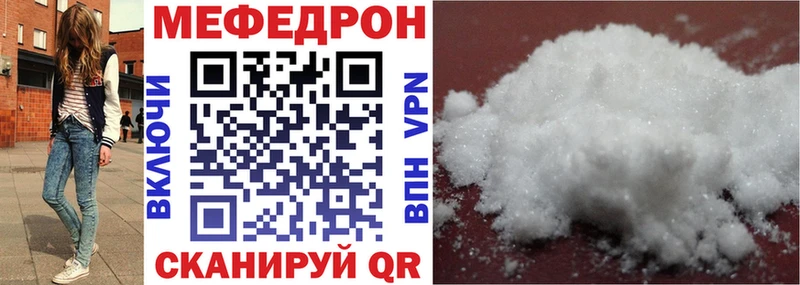 Мефедрон 4 MMC  магазин    Вязники 