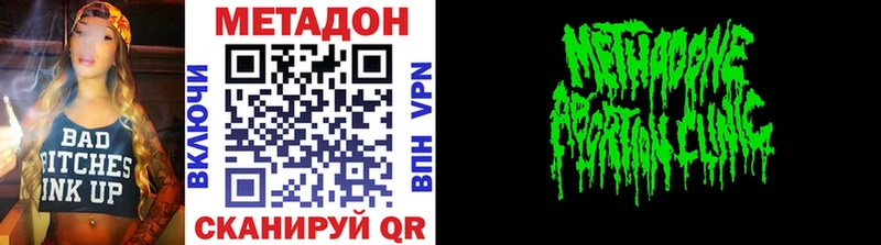 МЕГА вход  Вязники  МЕТАДОН кристалл 