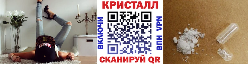 МЕТАМФЕТАМИН Декстрометамфетамин 99.9%  MEGA зеркало  Вязники 