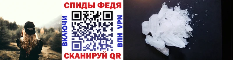 Первитин Methamphetamine Вязники